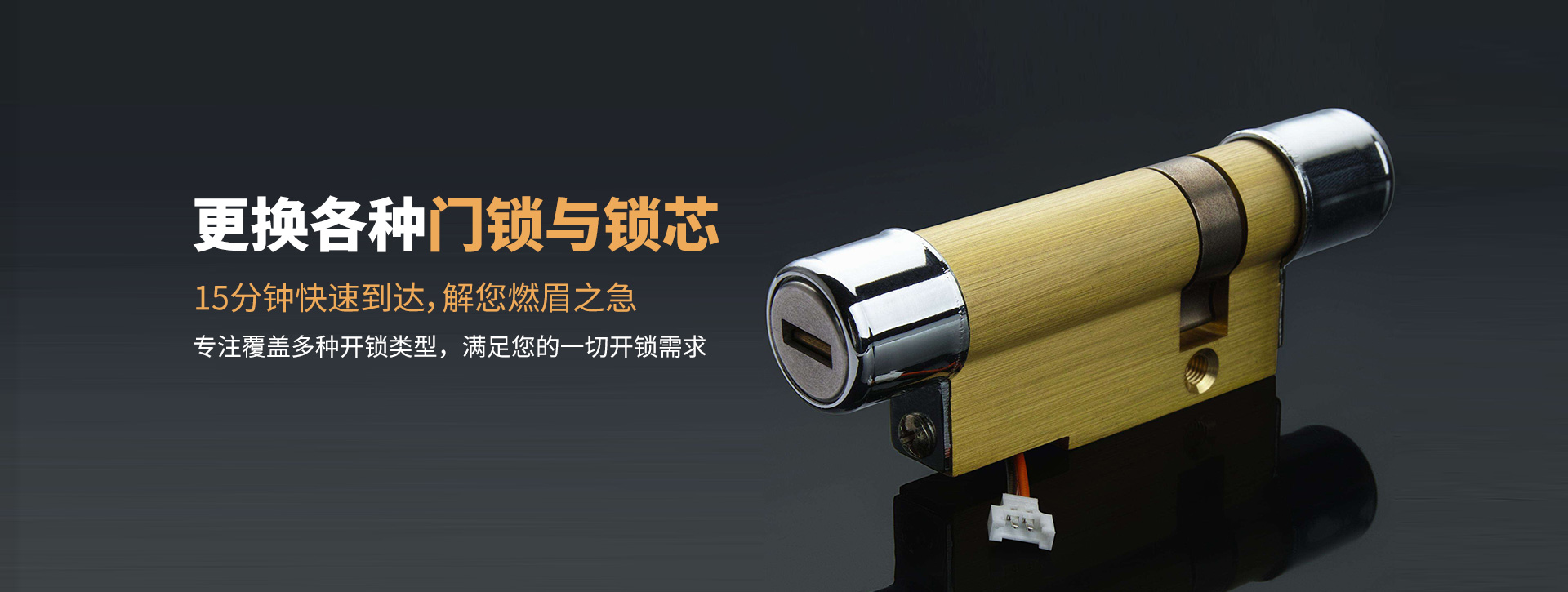葫芦岛绥中县banner03